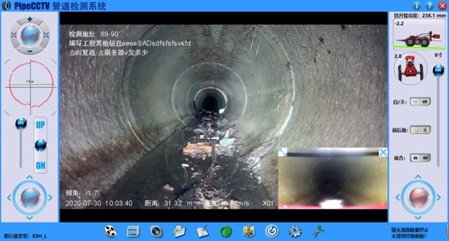 大田镇管道CCTV检测专家-炜誉市政工程有限公司